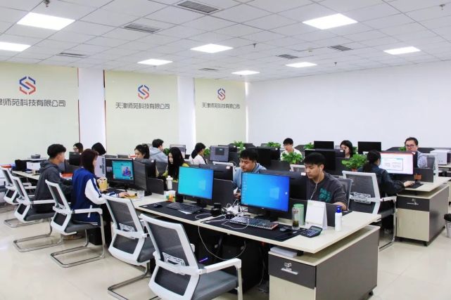 專注院校教育信息服務，師苑科技落戶海教園