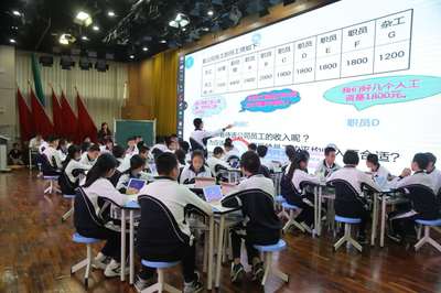 AI賦能，智慧引領——福田全力打造教育發展示范區