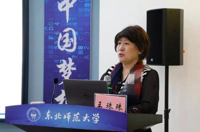 深化教育信息化融合創(chuàng)新，第8期教育廳局長(zhǎng)專(zhuān)題培訓(xùn)班在長(zhǎng)春成功舉辦