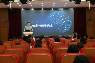 我校召開(kāi)信息技術(shù)應(yīng)用能力提升工程2.0培訓(xùn)啟動(dòng)大會(huì)，全面賦能智慧教育新未來(lái)